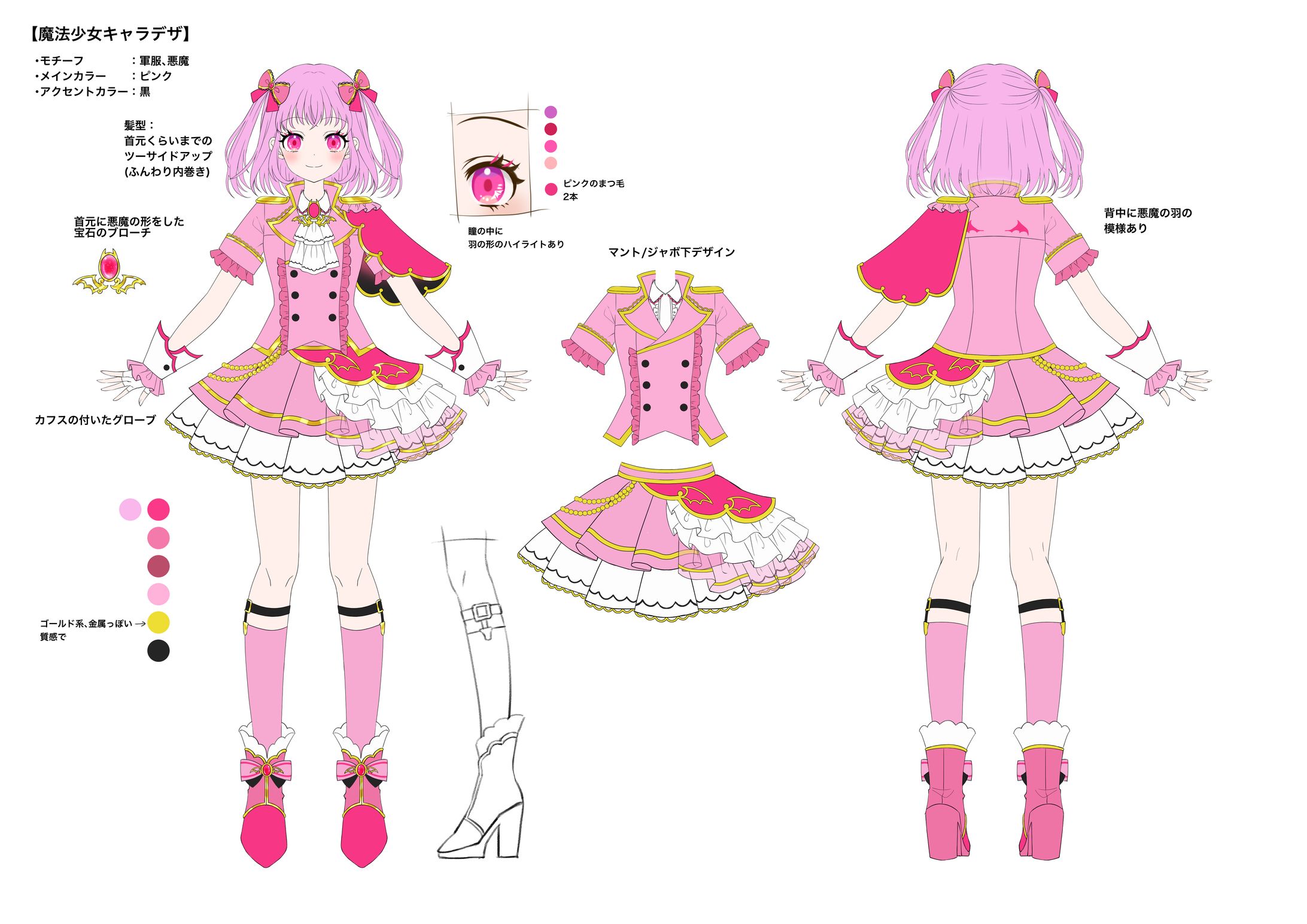 同人CDジャケットイラスト用キャラクターデザイン-1