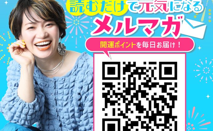 メルマガ案内バナー