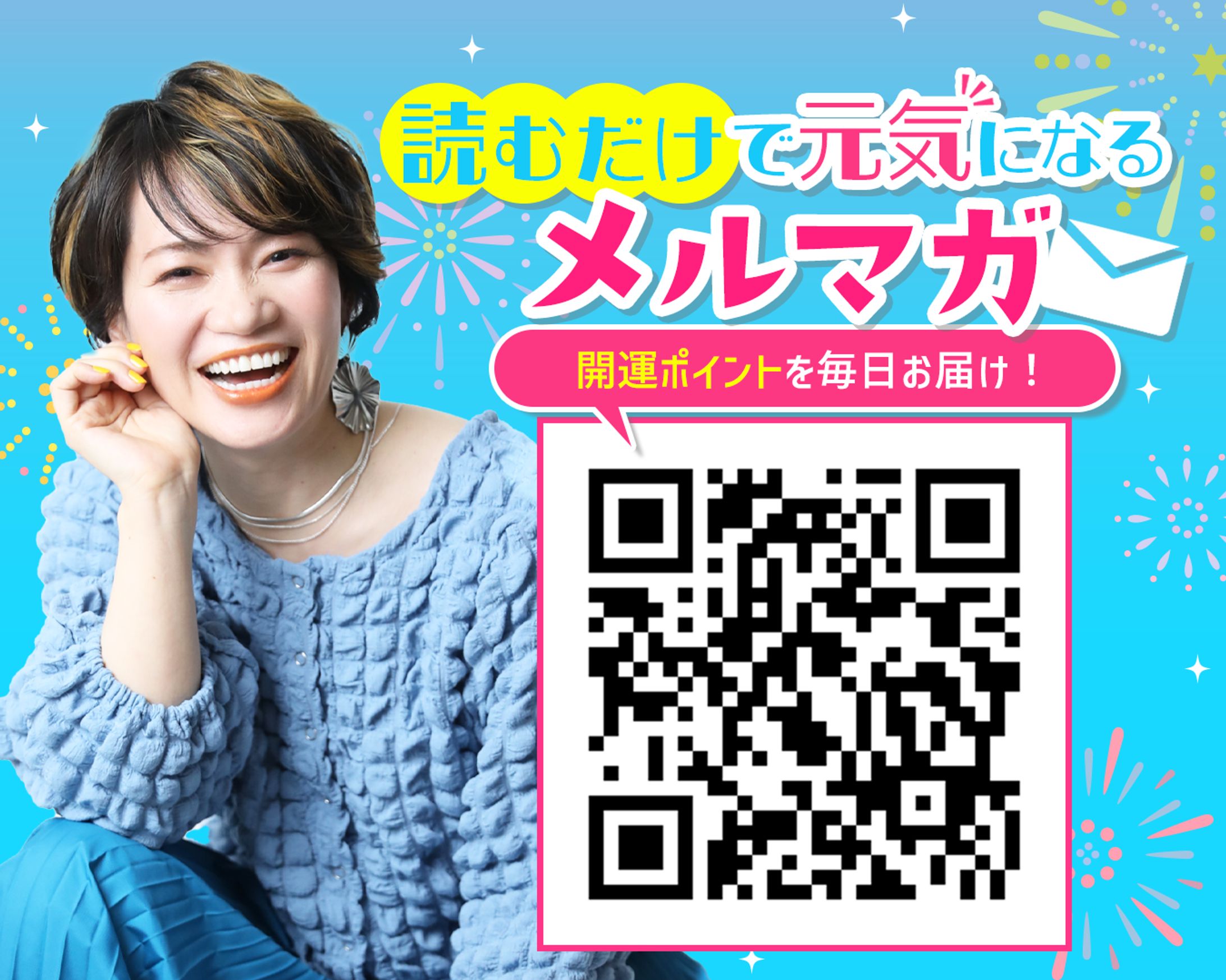 メルマガ案内バナー-1