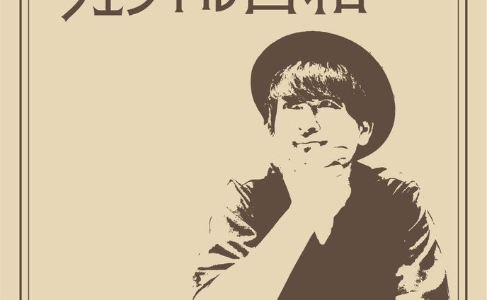 個人用LINEスタンプ