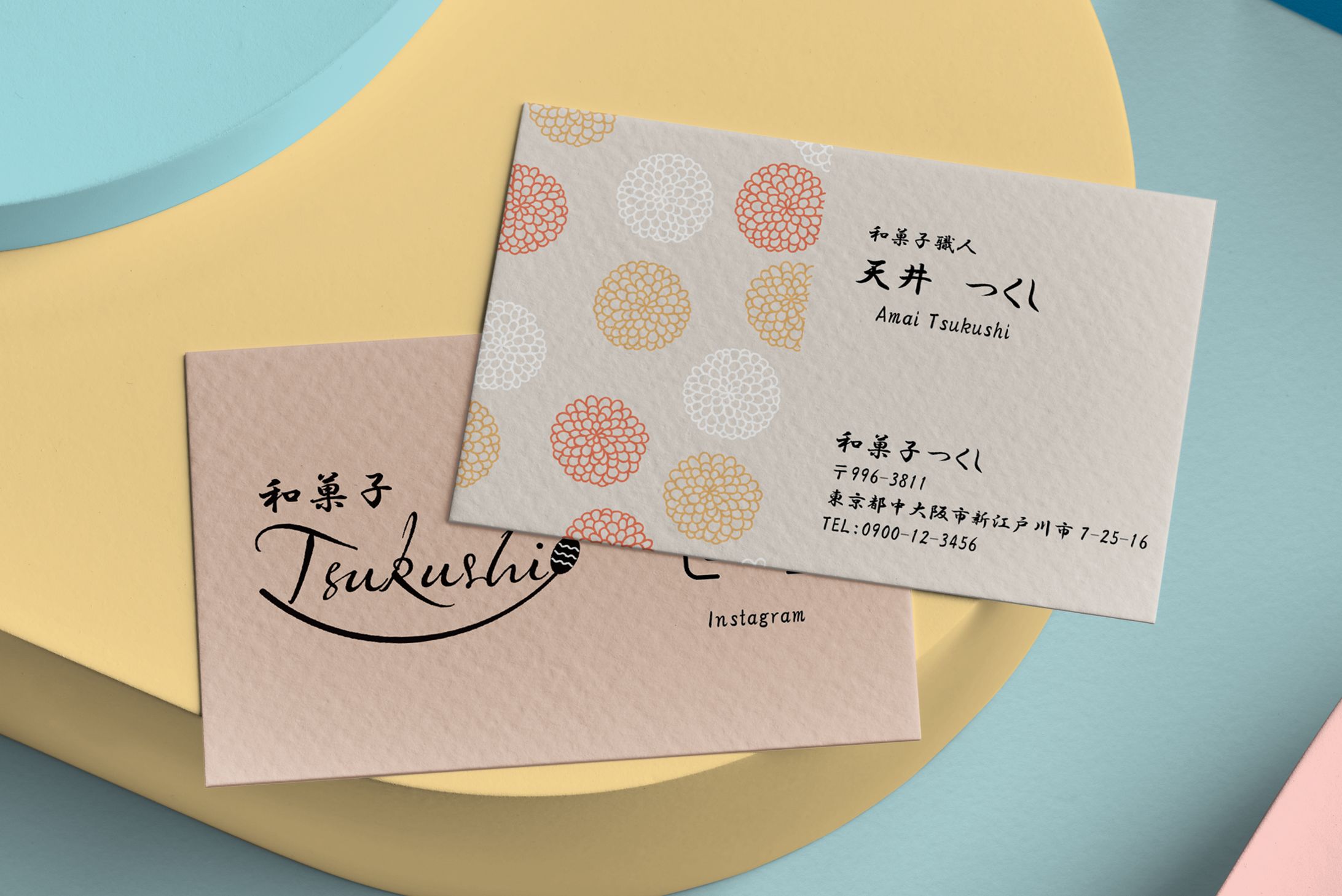 和菓子店の名刺-1