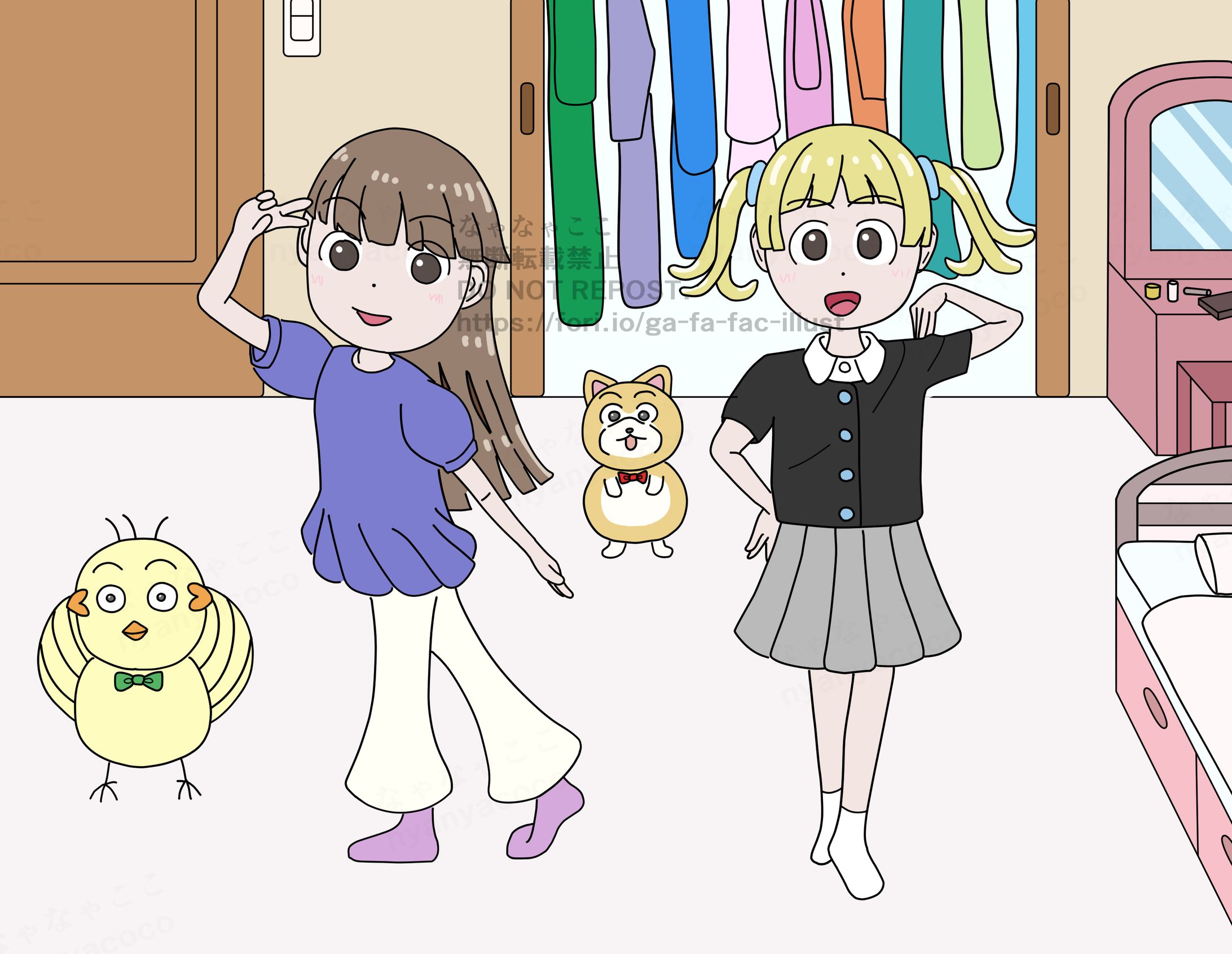 お家でファッションショー-1