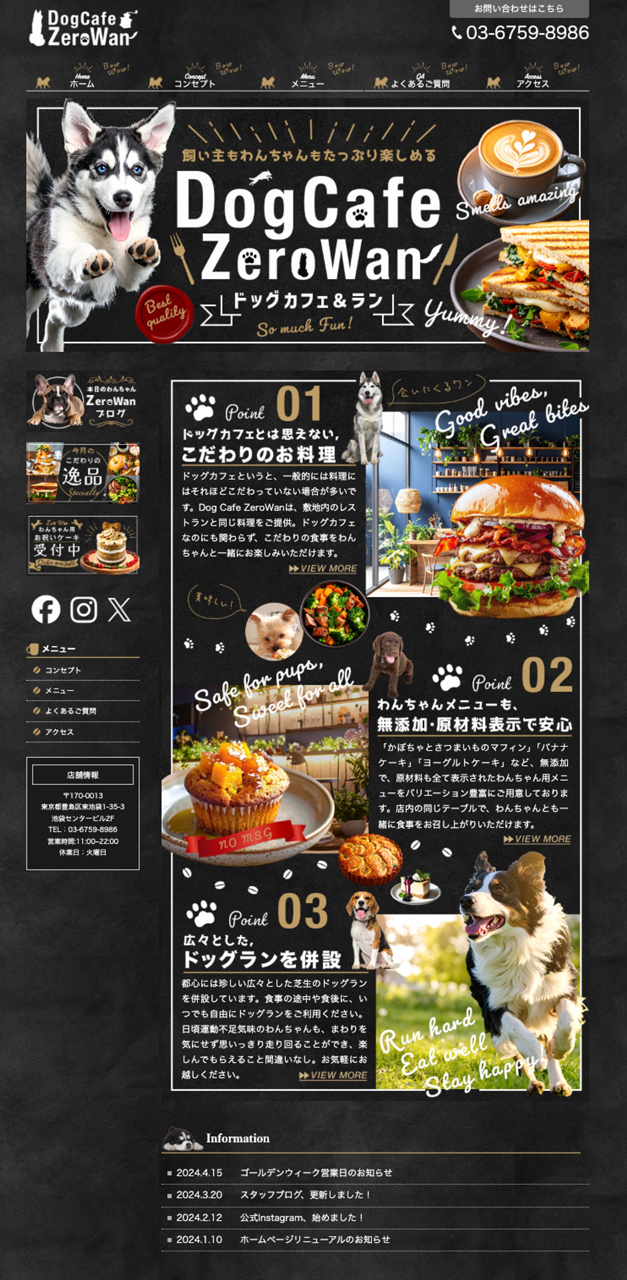 Dog cafe Zero One-1