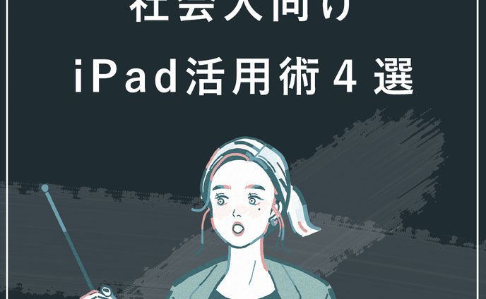 【SHE株式会社 様】instagram投稿用バナー