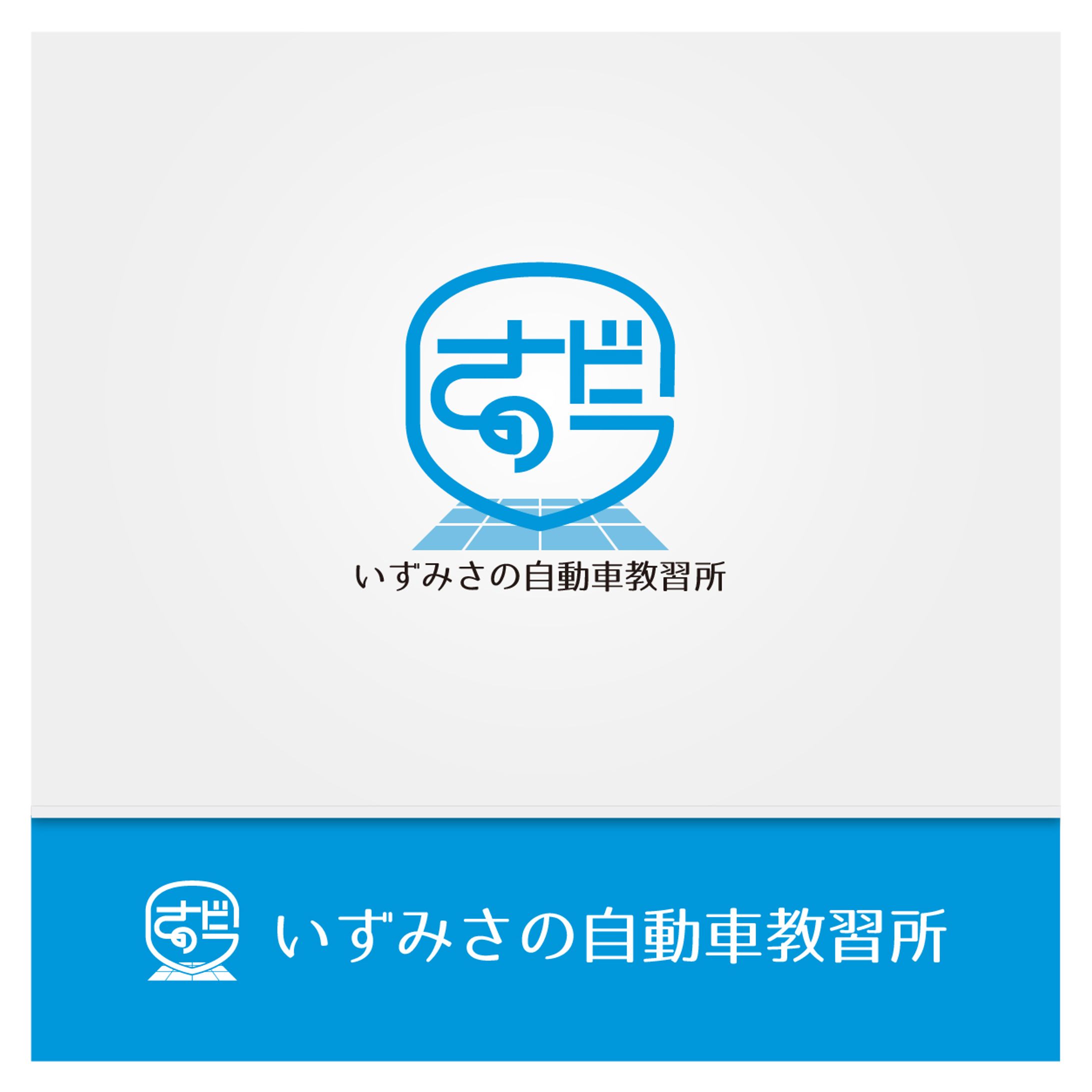 ロゴコンペ出品作品-1