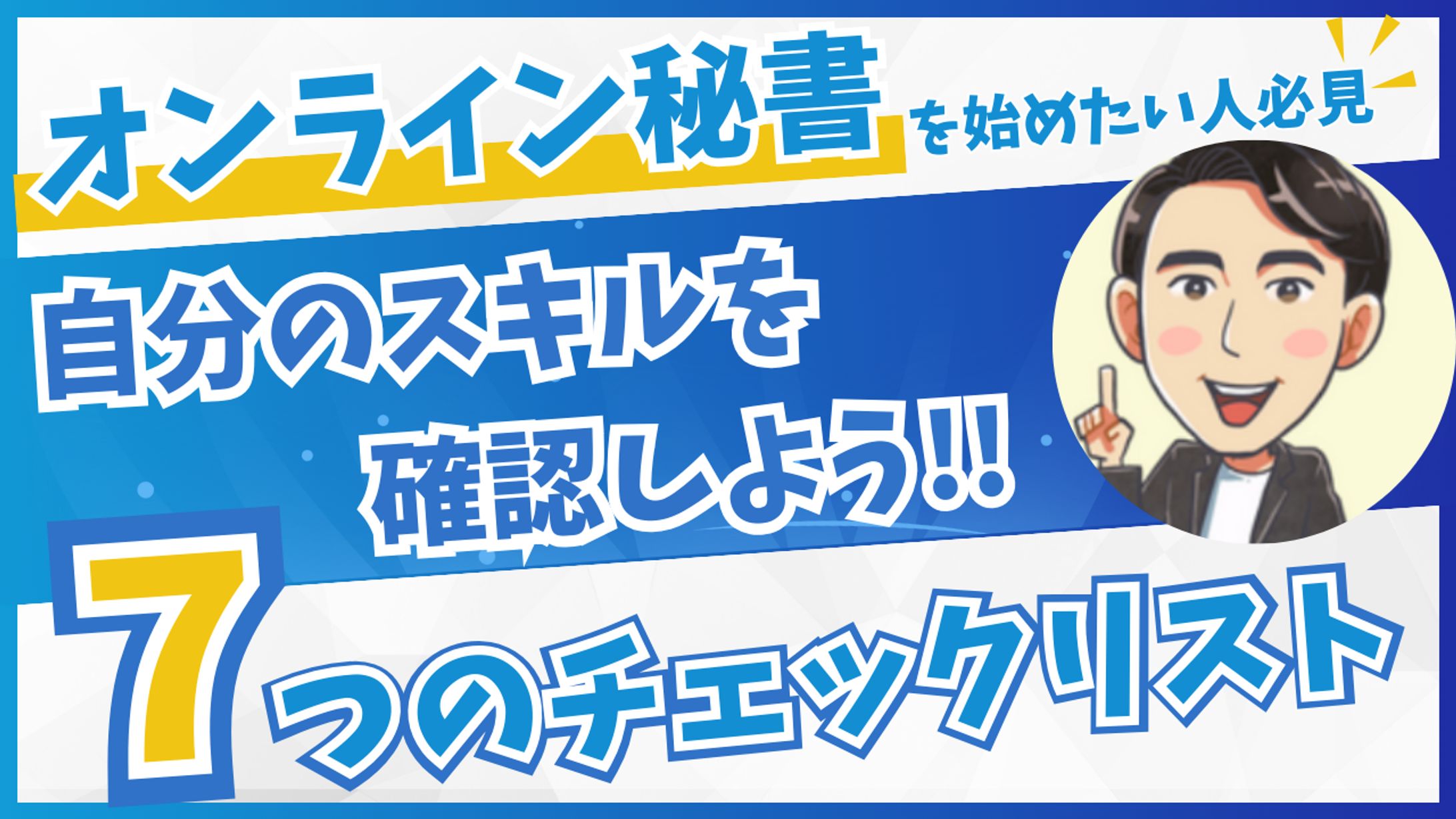 ぱんさー様　サムネイル-1