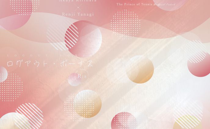 表紙デザイン