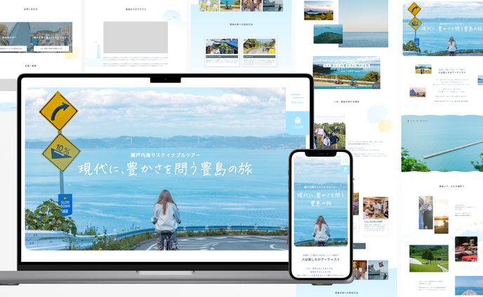 【LP】株式会社TABIPPO様 / 旅行 / 香川県豊島