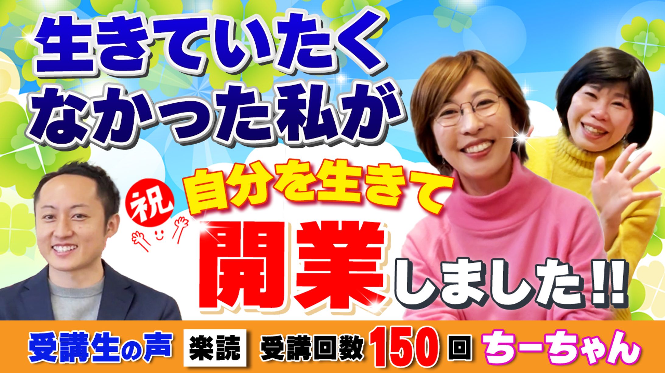 サムネ・YouTube-1