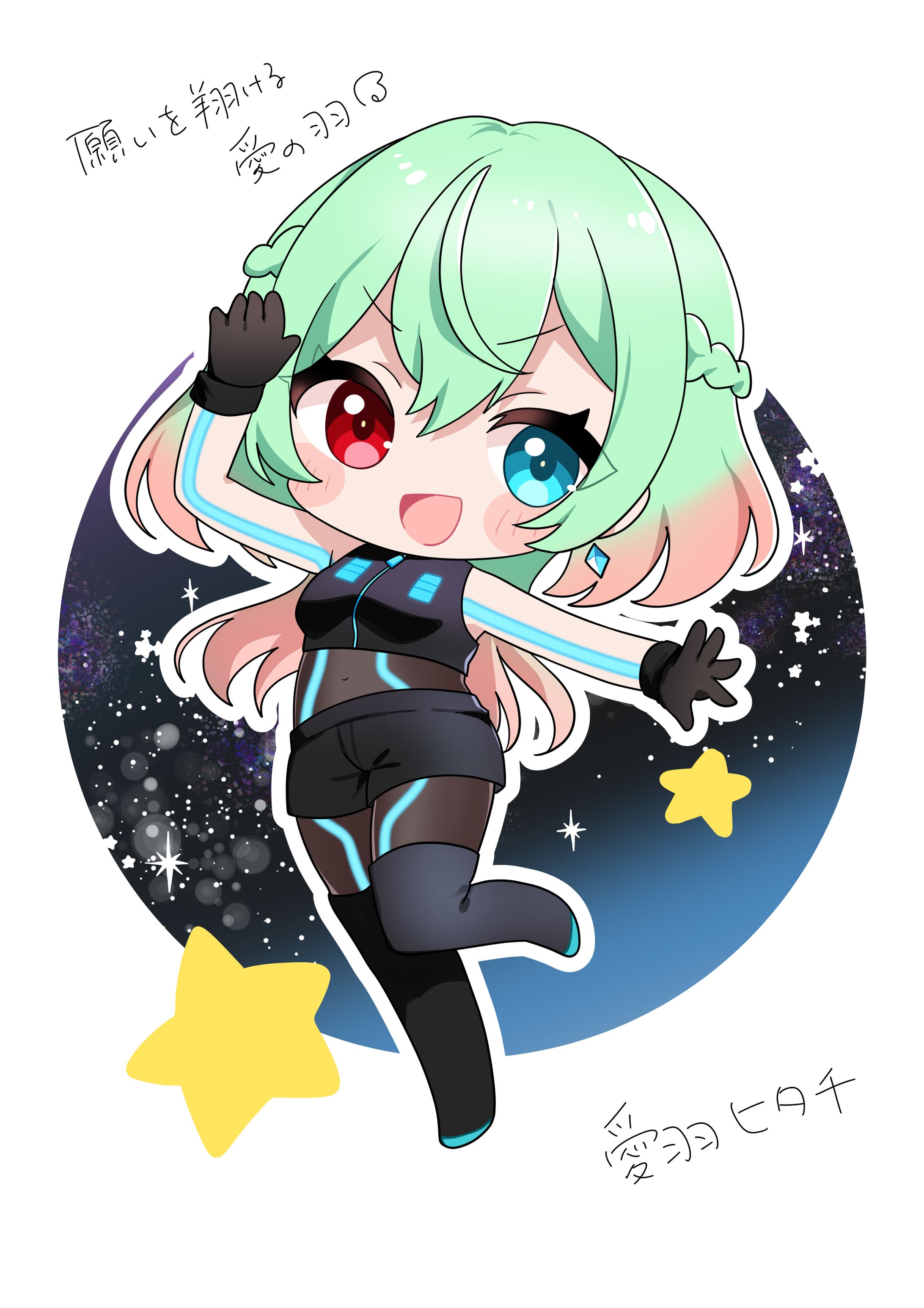 デフォルメイラスト-1