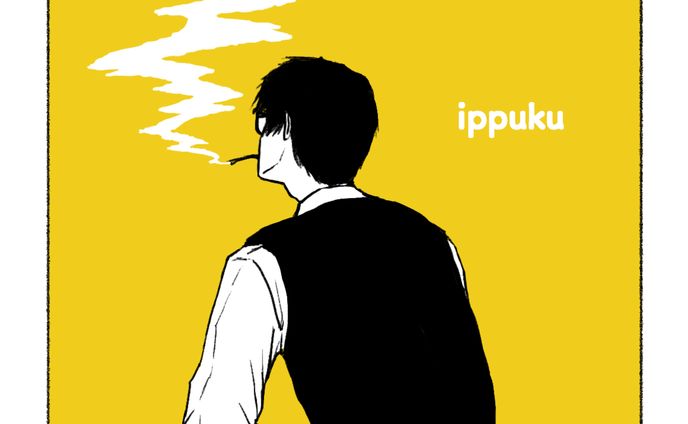 ippuku/ひとやすみしよう
