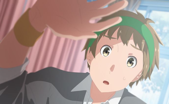 熱