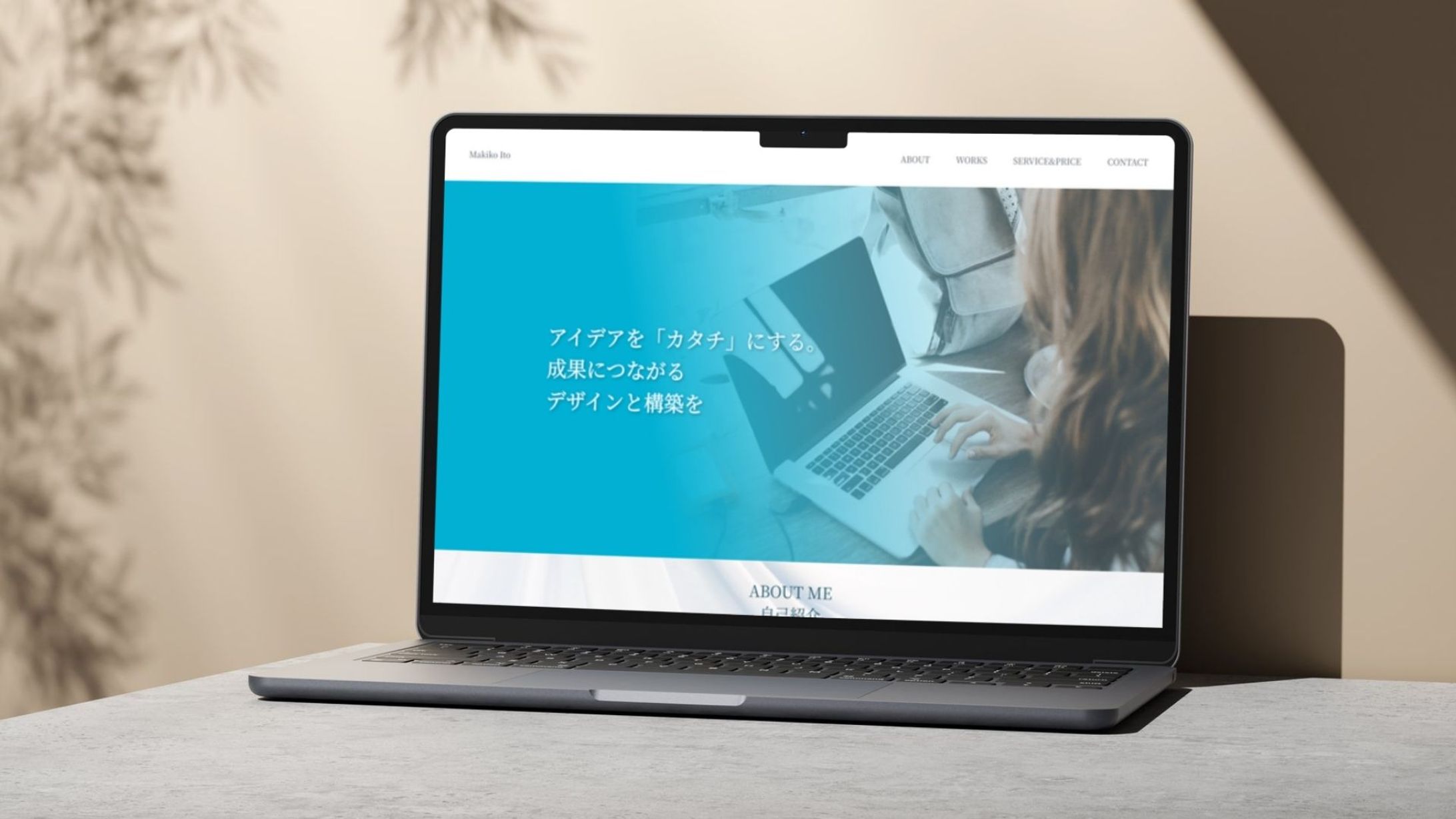 デザインを紹介するホームページ-1