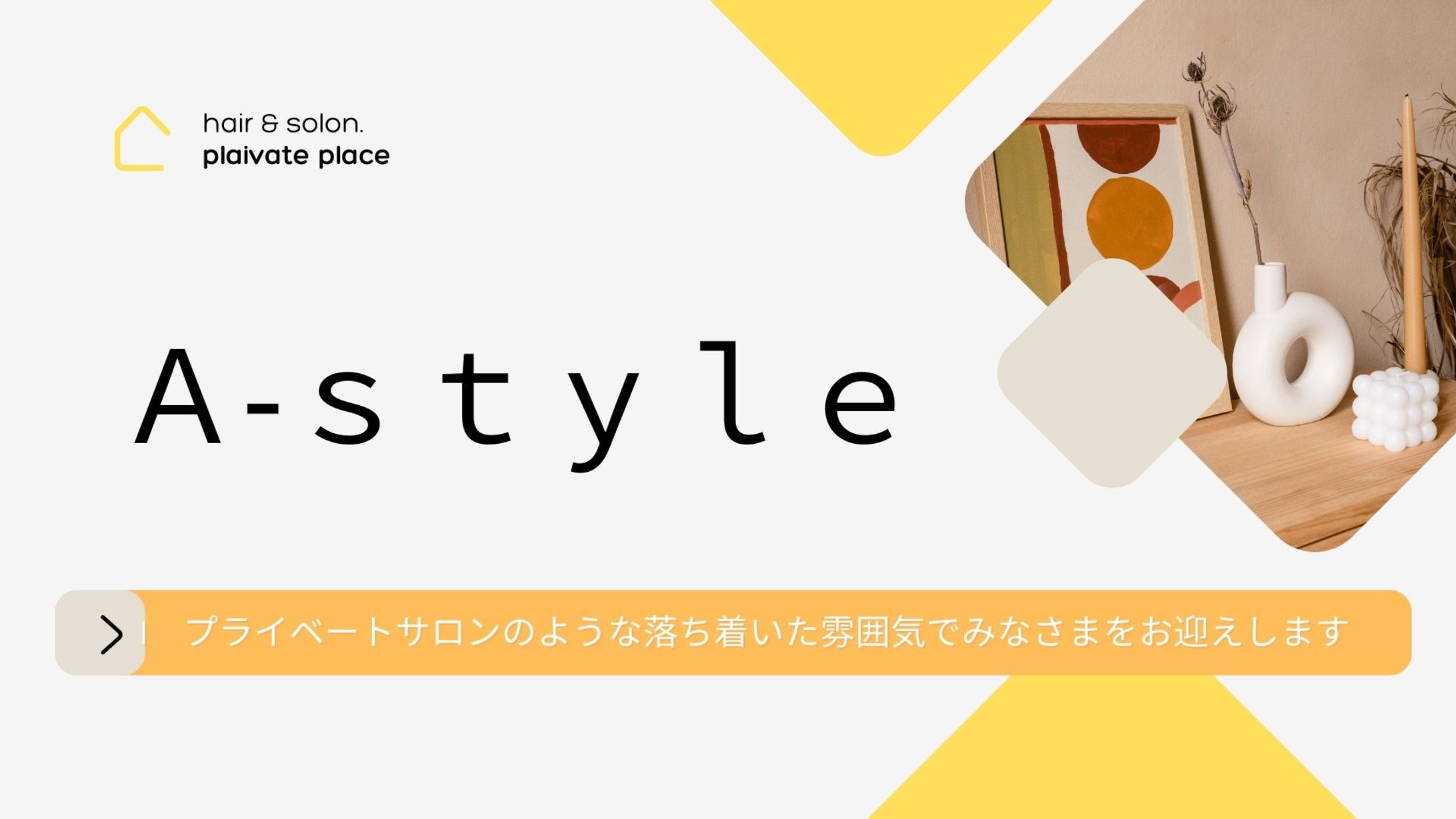 A-Style-1