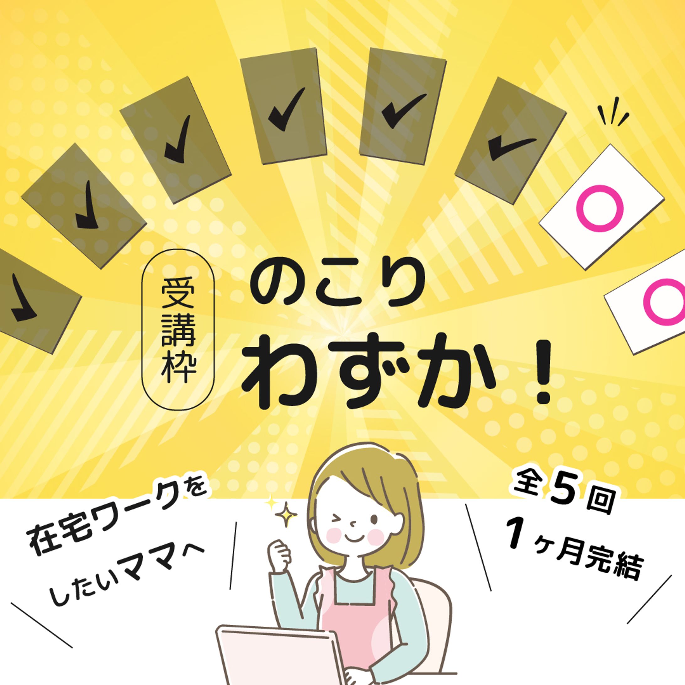デザインスクール-1
