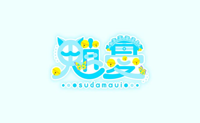 Vtuber 魈憂｜NAME LOGO