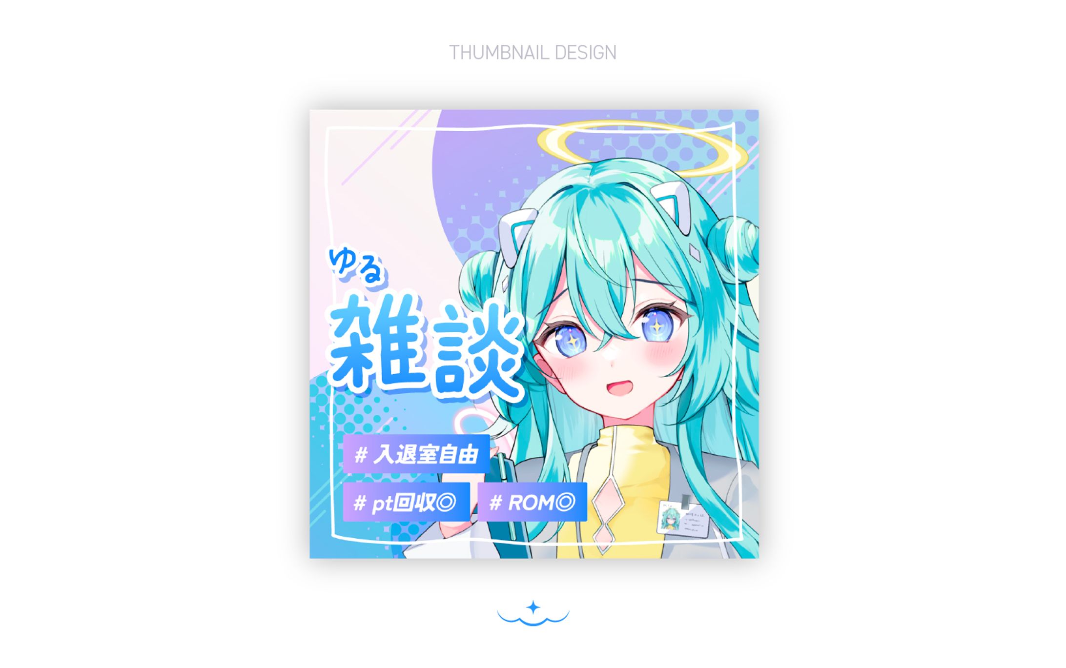 μ.μ様 / THUMBNAIL DESIGN-1