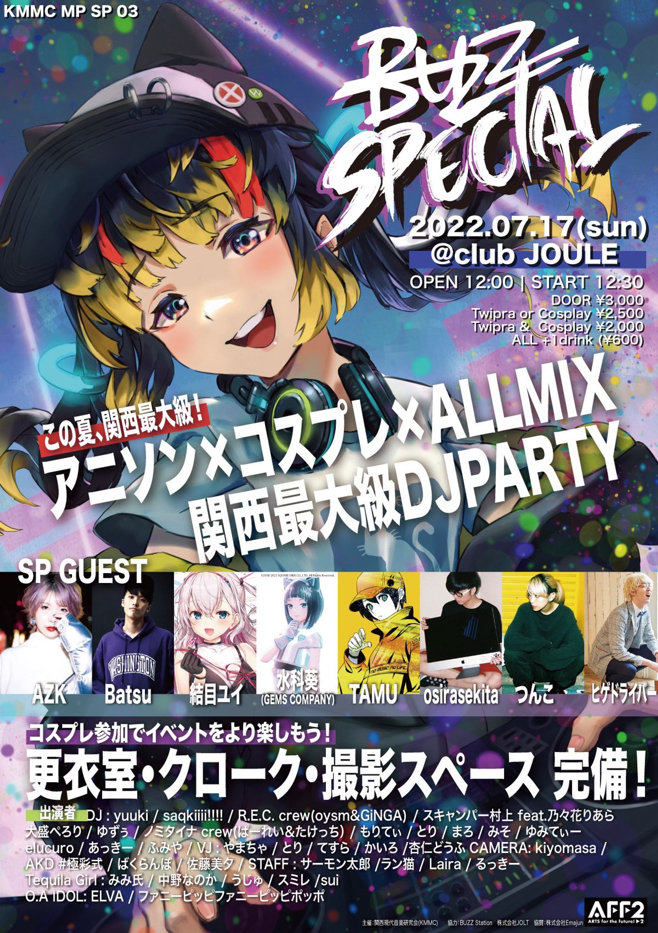 「BUZZ STATiON」出演-1