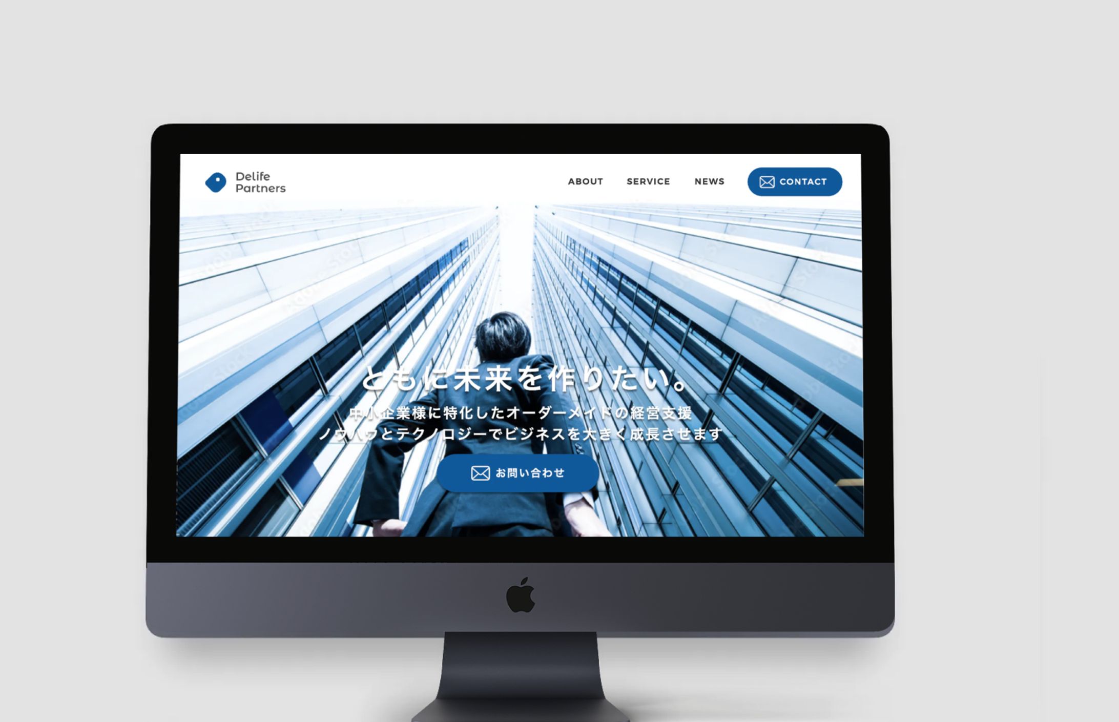 【HP】コンサルティング会社-1