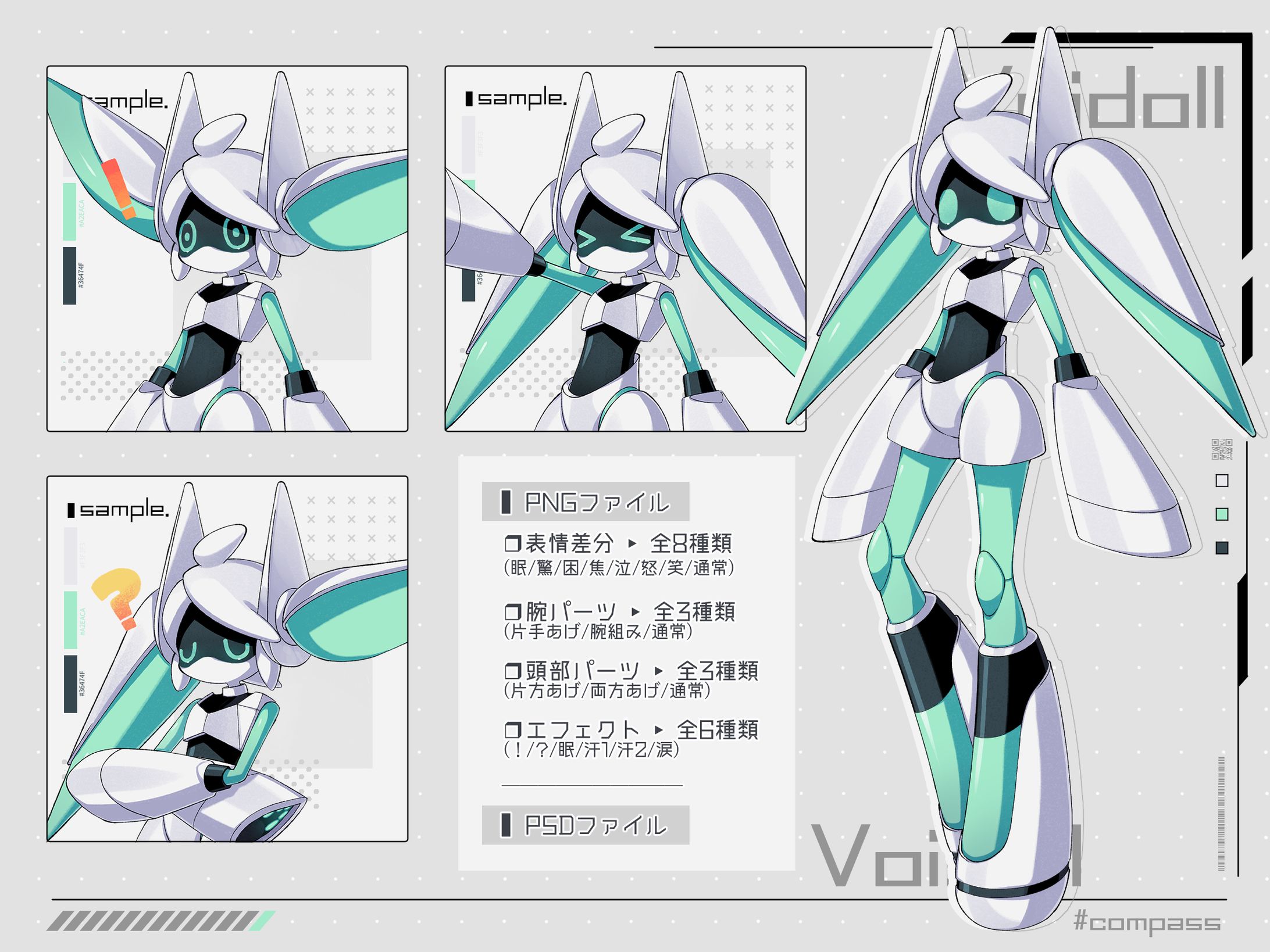 立ち絵素材集｜ドワンゴ様-1