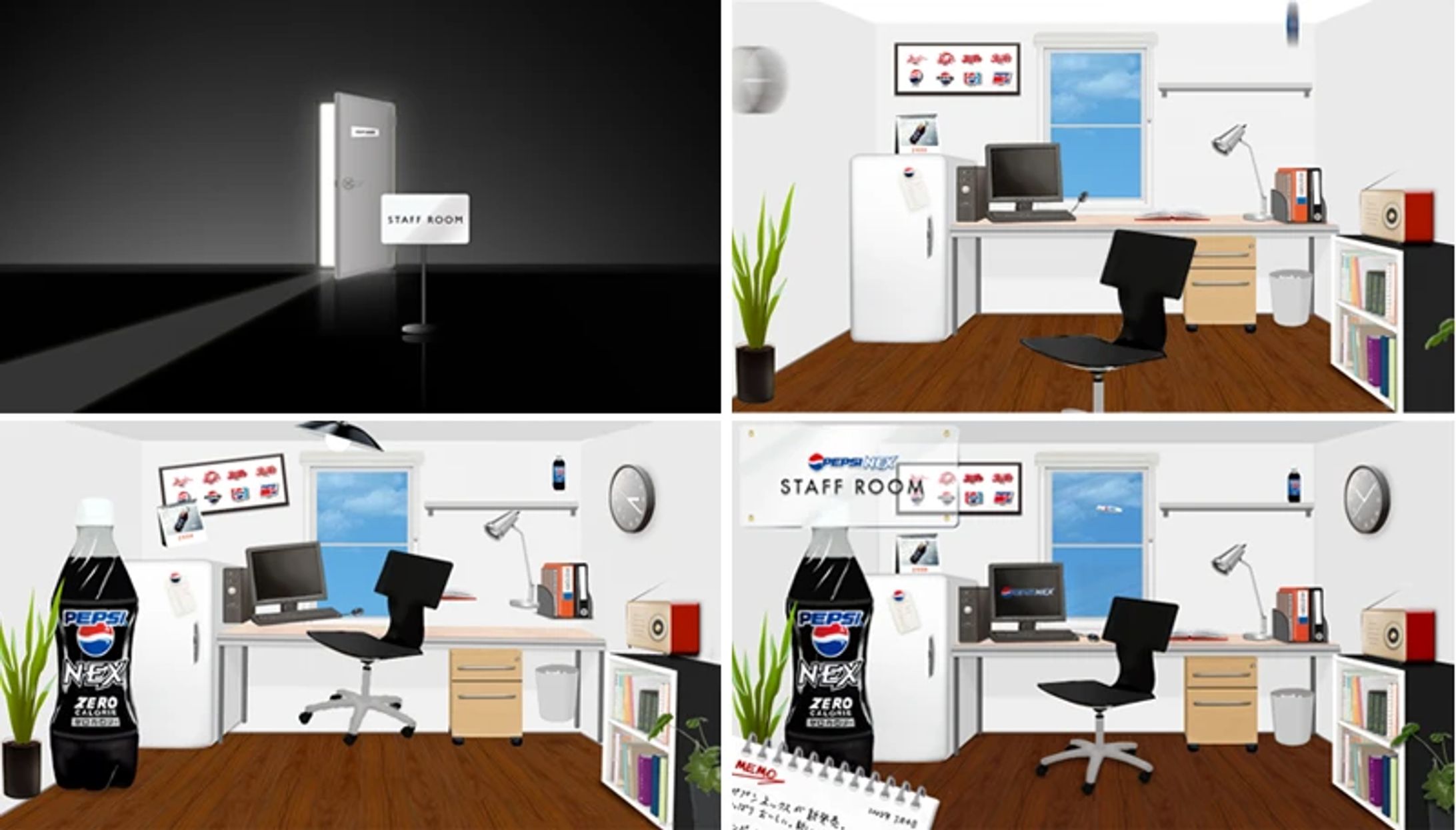PEPSI NEX キャンペーンサイト-1
