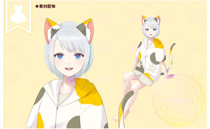 【衣装素材】猫の日パーカー
