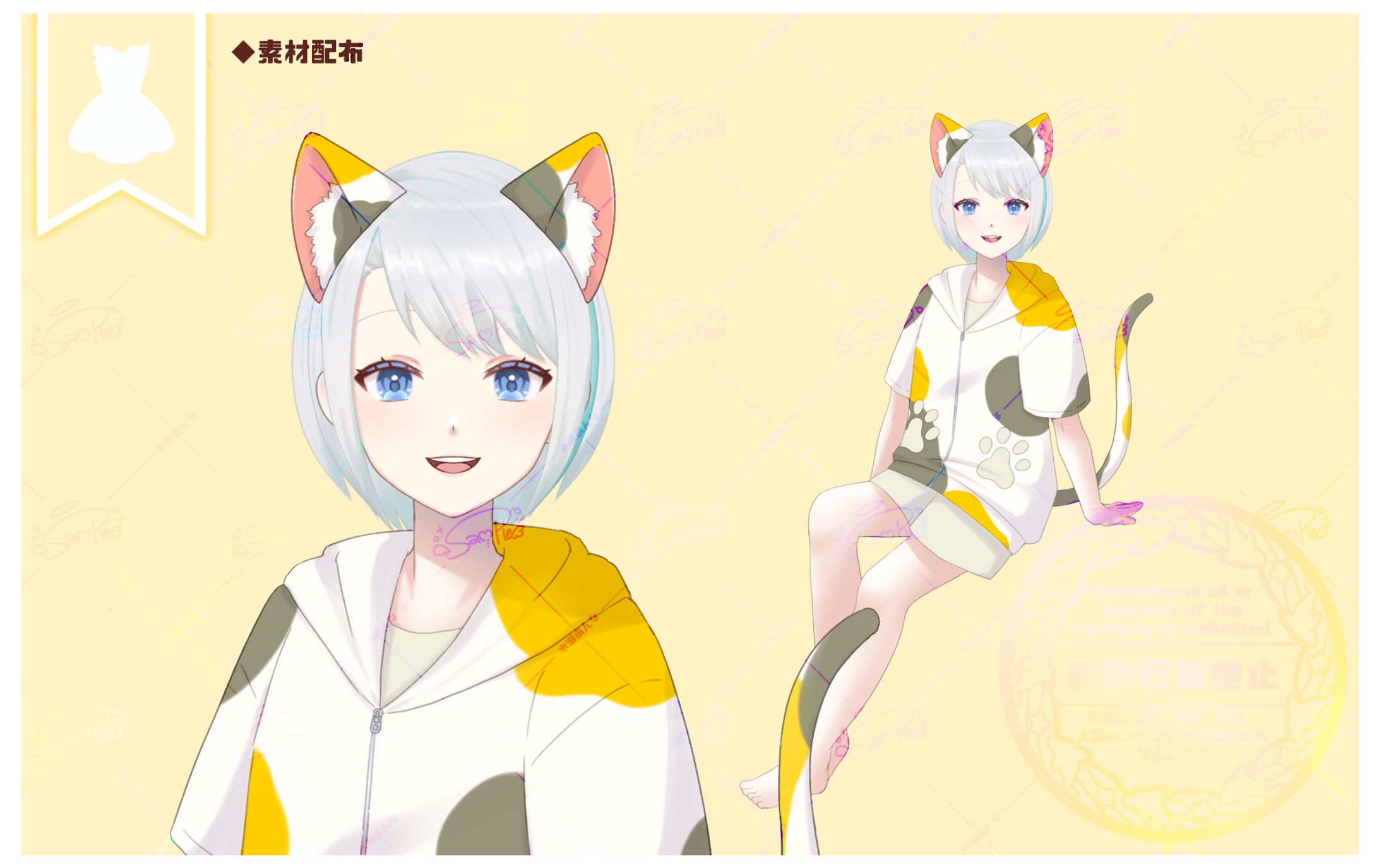 【衣装素材】猫の日パーカー-1