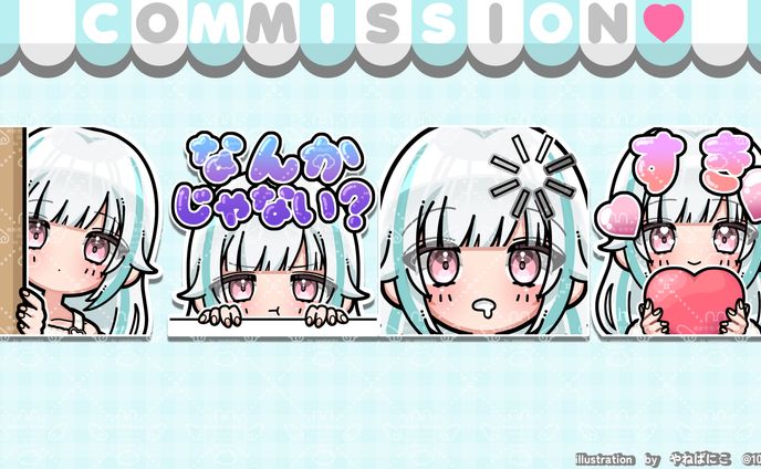 rimi様スタンプ