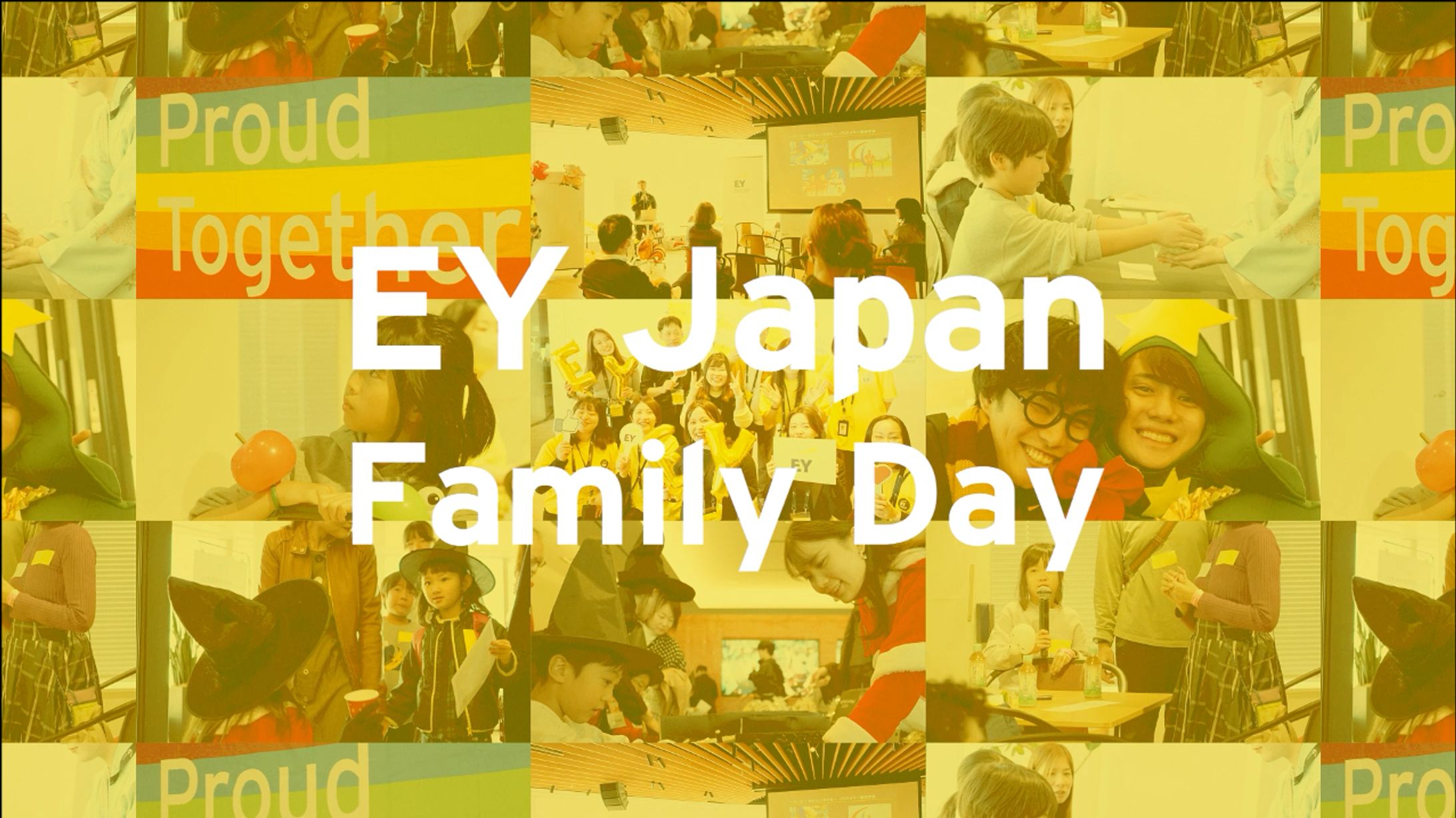 EY japan イベント映像-1