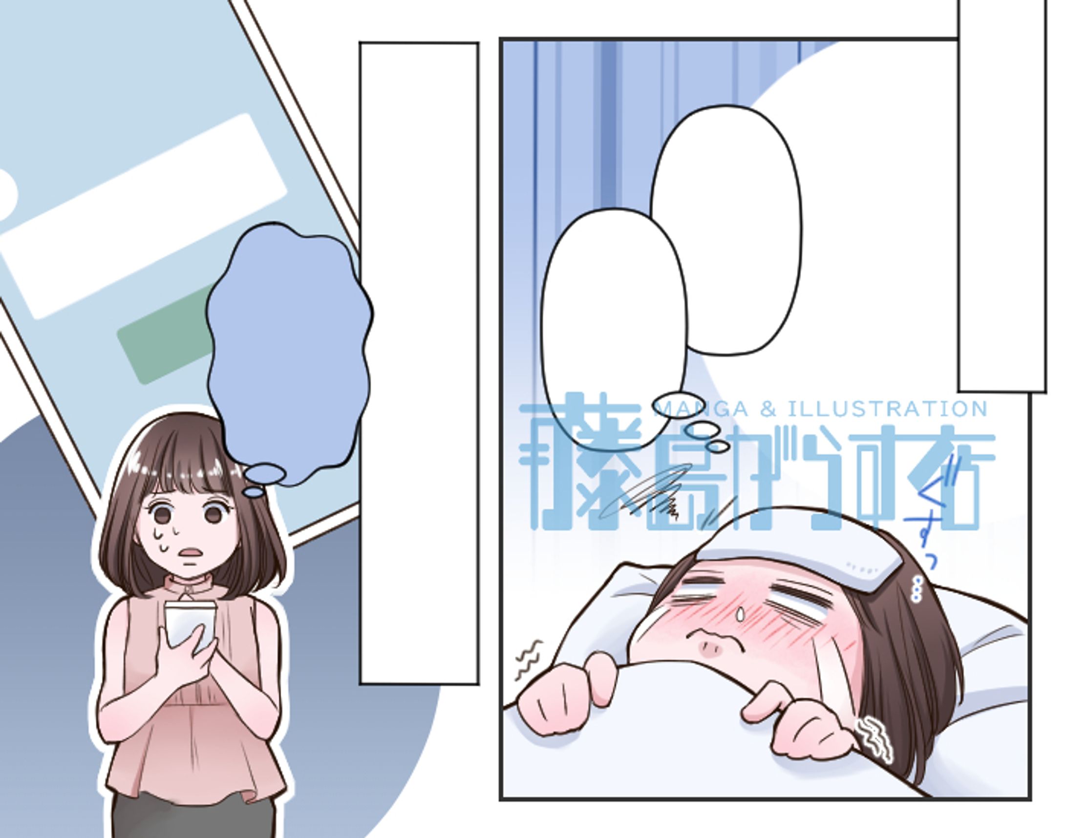 2023/8月掲載分【漫画】WEBページ用漫画-1