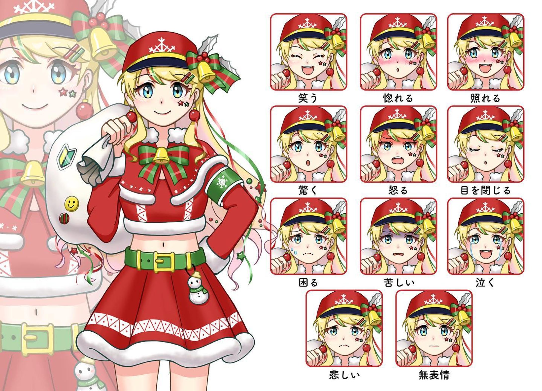 🎅🏻🎄🎁

#tapnovel
#トリプルコラボコンテスト
#gensekiコンテスト
#立ち絵 #artgram #イラスト #イラストレーション #イラストレーター #絵 #illustgram #illustration #illust #かわいい #イラスト好きな人と繋がりたい #イラストグラム #軽美術部 #軽美術部のみんなでフォローし合おう #絵描きさんと繋がりたい #絵柄が好みって人にフォローされたい #art #artwork #サンタ #サンタクロース #クリスマス #irodoricampus #anipiccom #anipraillustration #kurita_irasuto #cmykギャラリー #lantanation-1