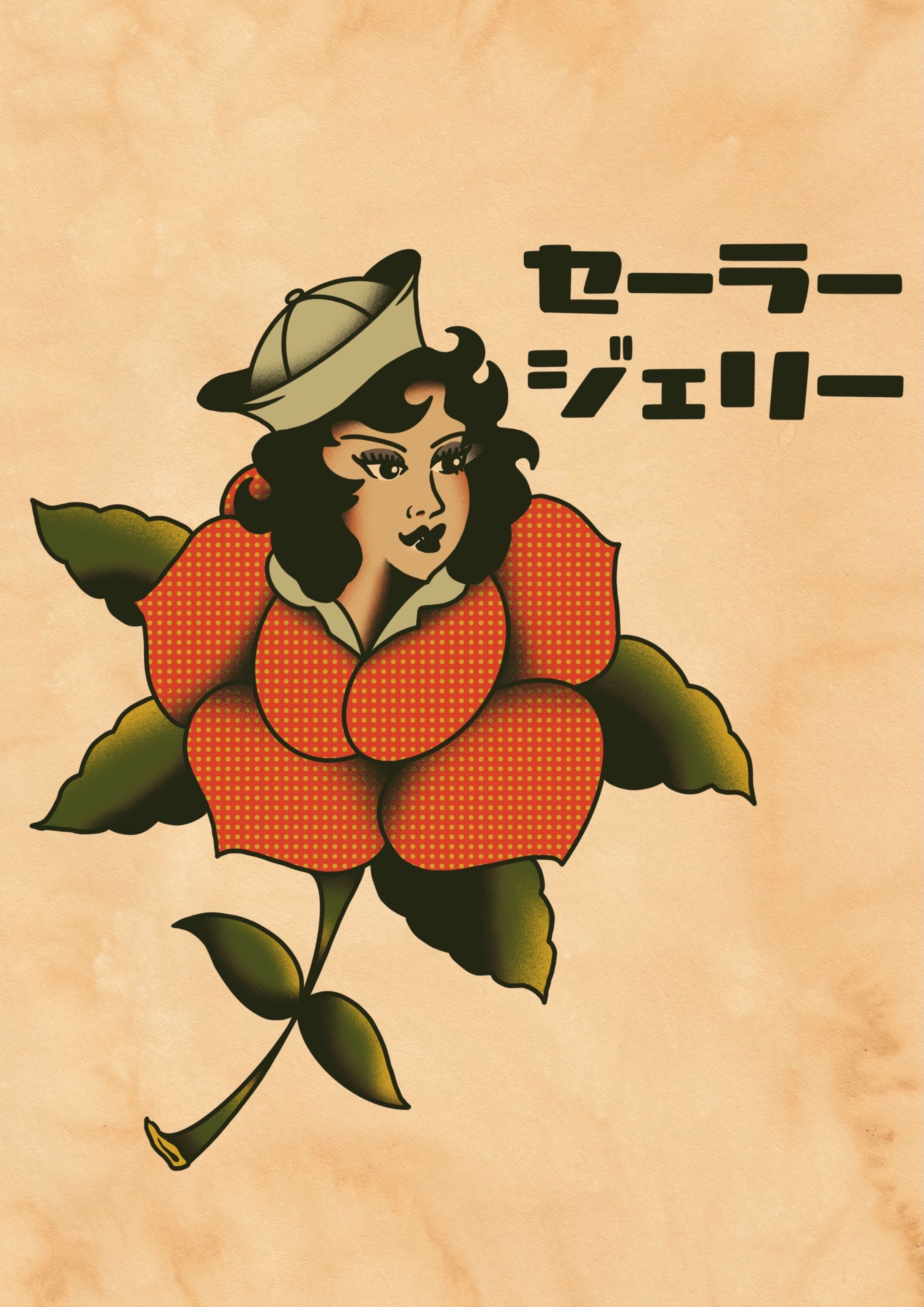 Sailor Jerry "modern girl"-1