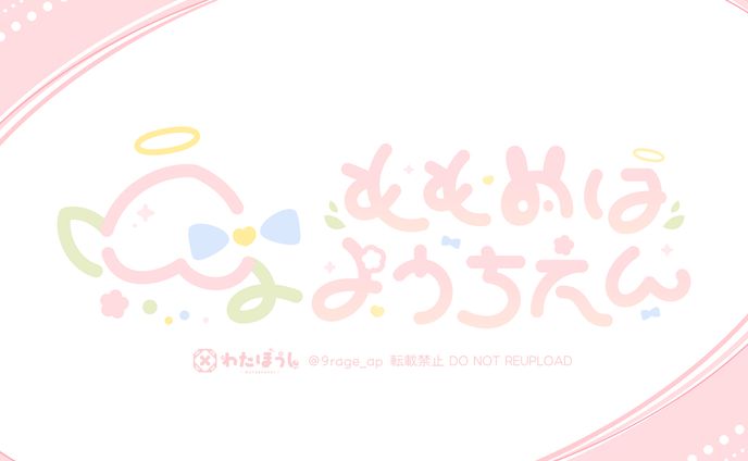 「もものはようちえん」サークルロゴ