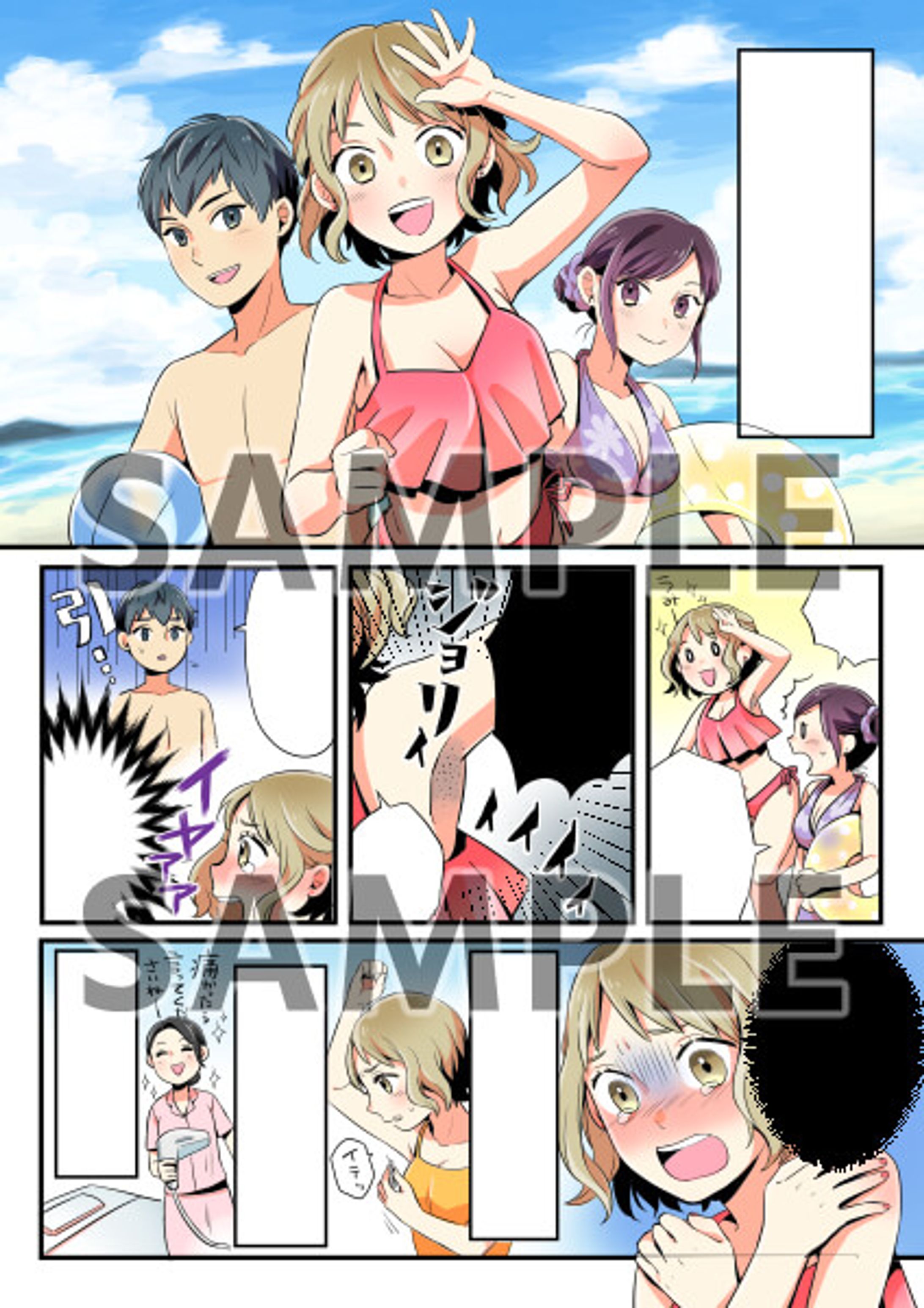 漫画サンプル-1