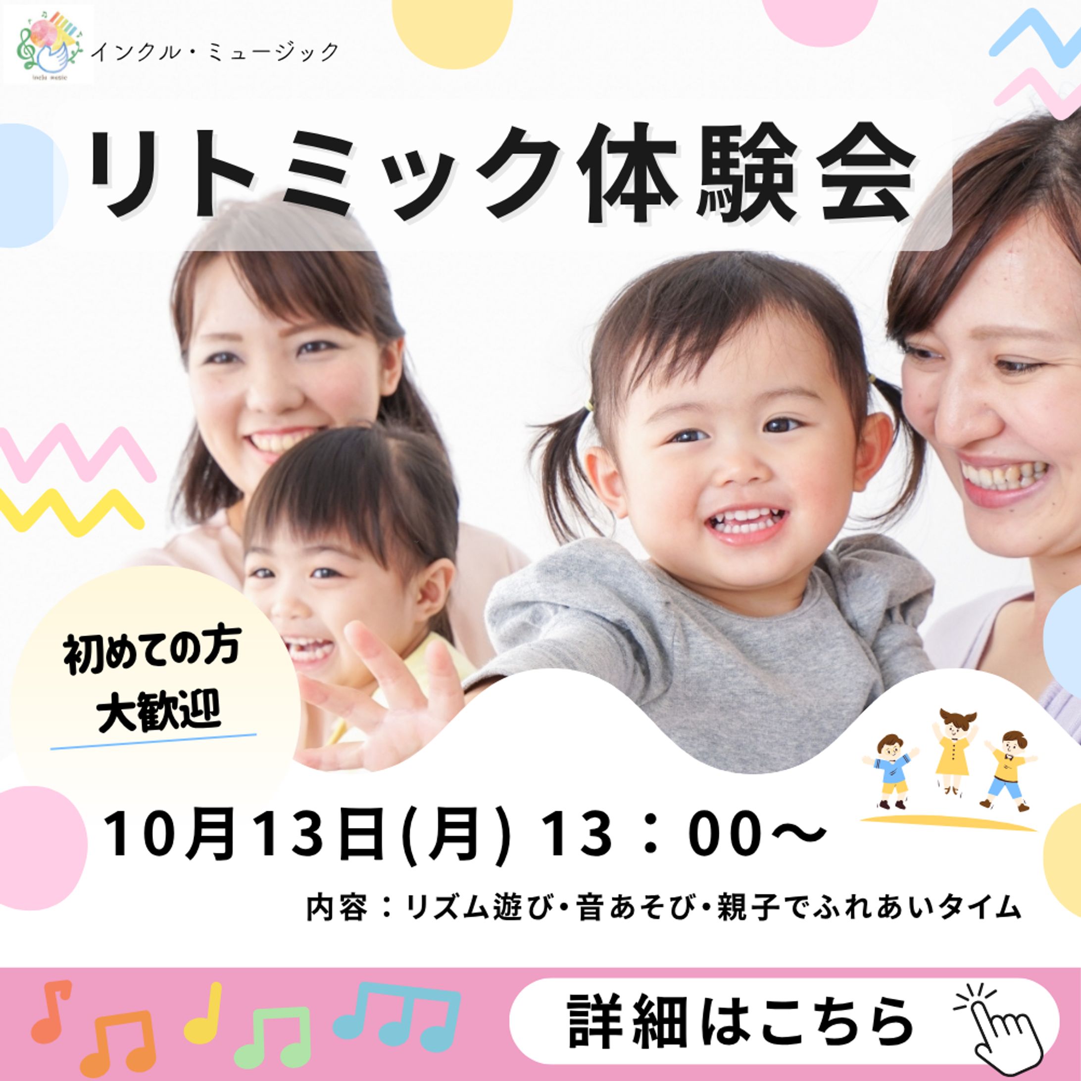 【LINE】配信用画像-1