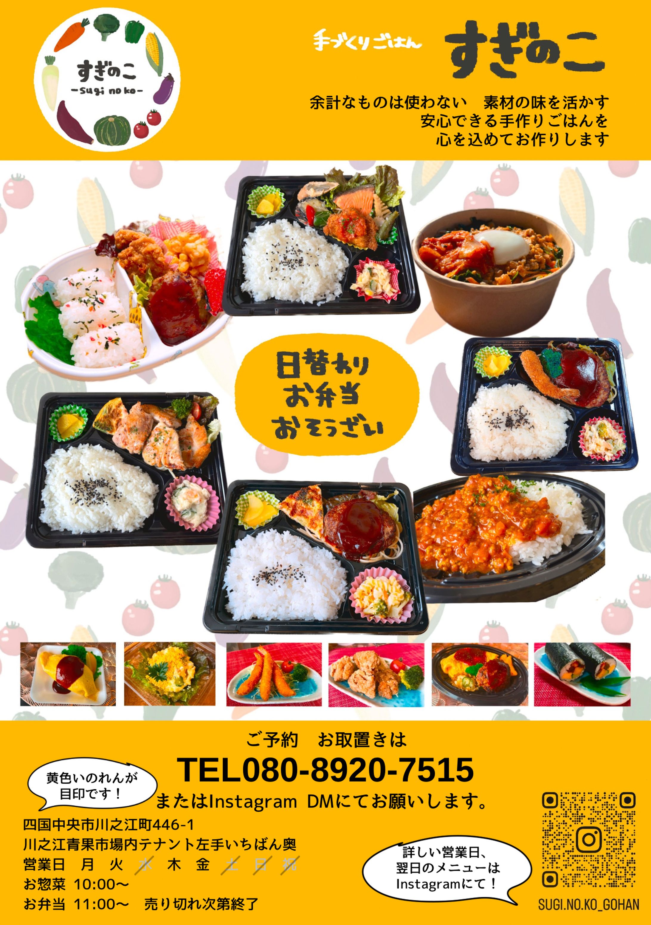 お仕事［フライヤー、ロゴ］-1