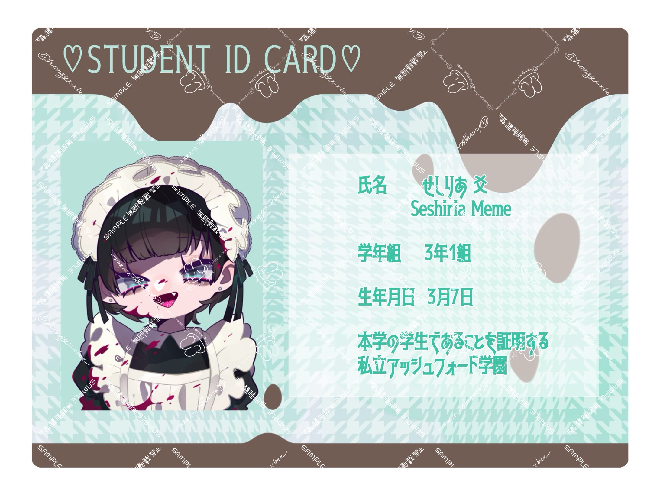 せしりあ爻様 学生証風ステッカー-1