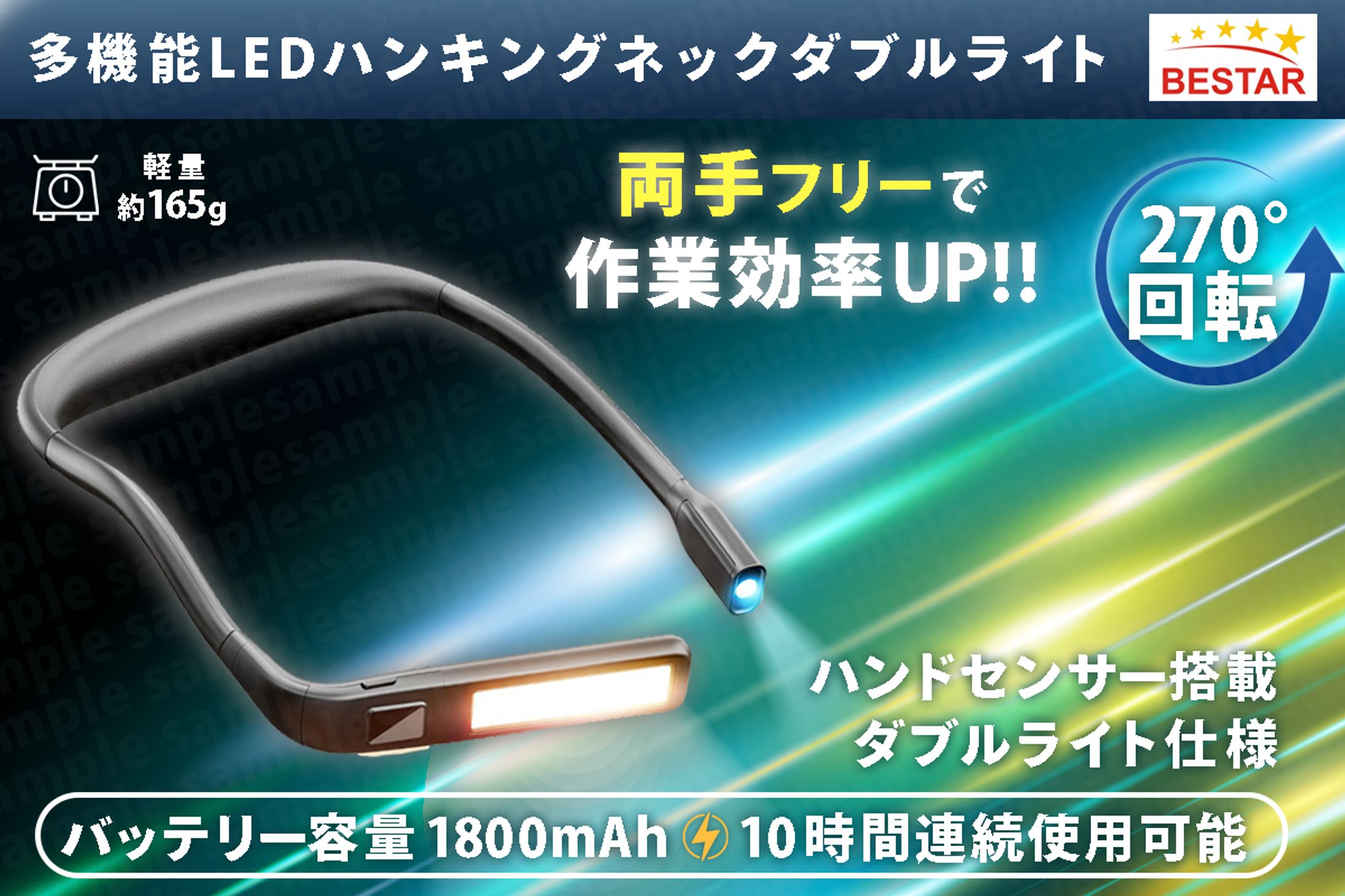 アイキャッチ画像　-1