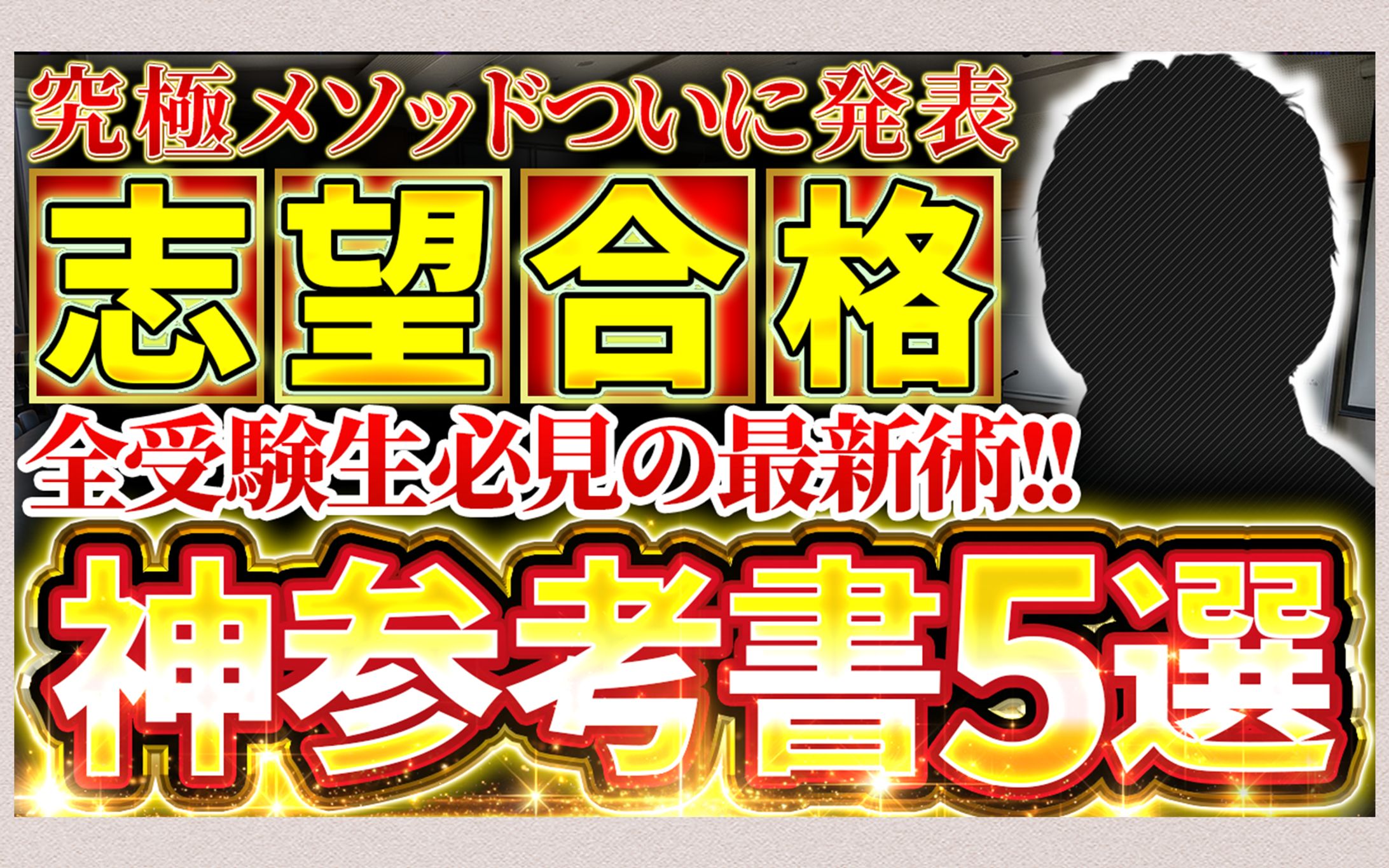 【教育系】サンプル-1