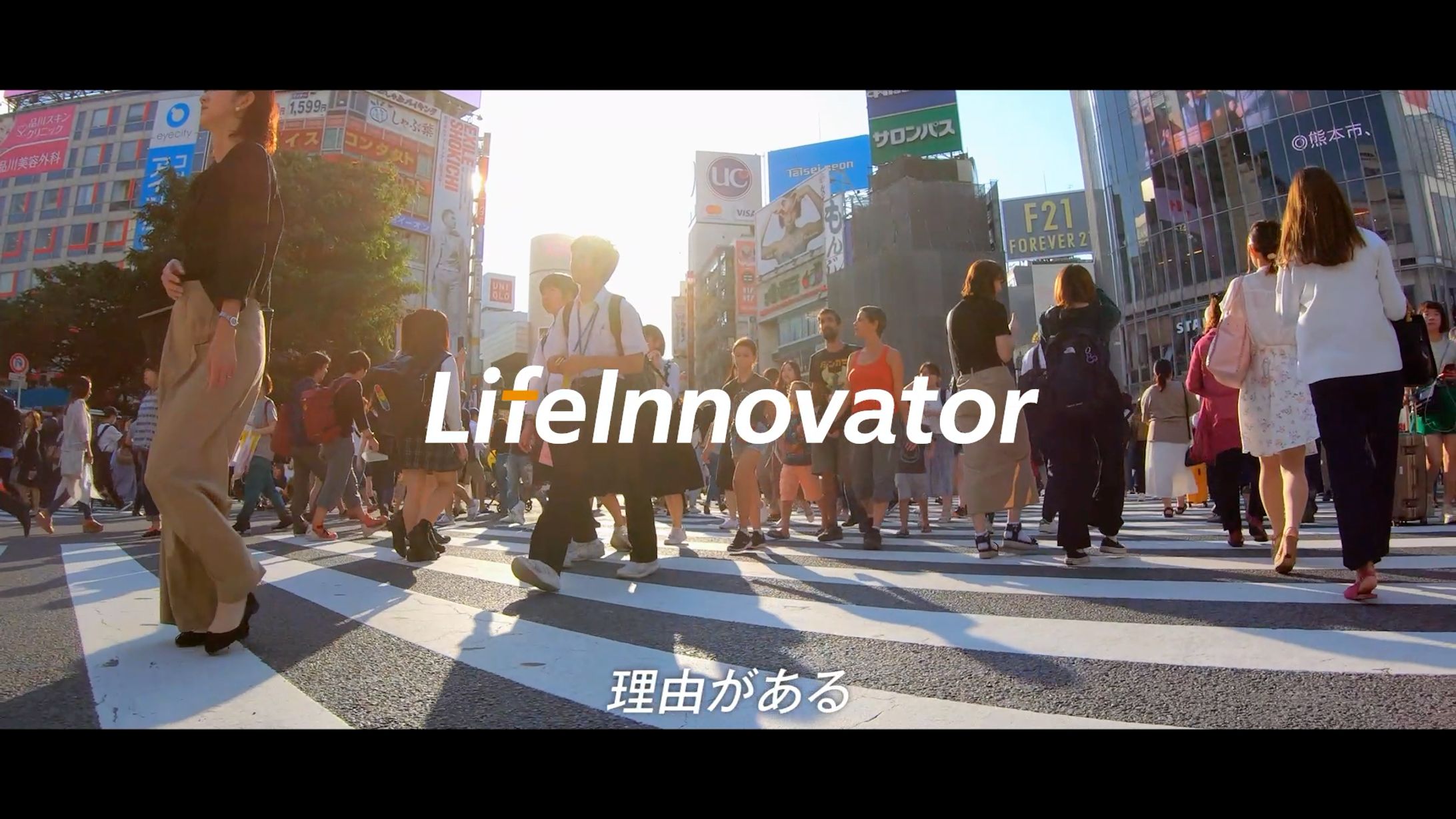 アフラック 採用コンセプト映像-1