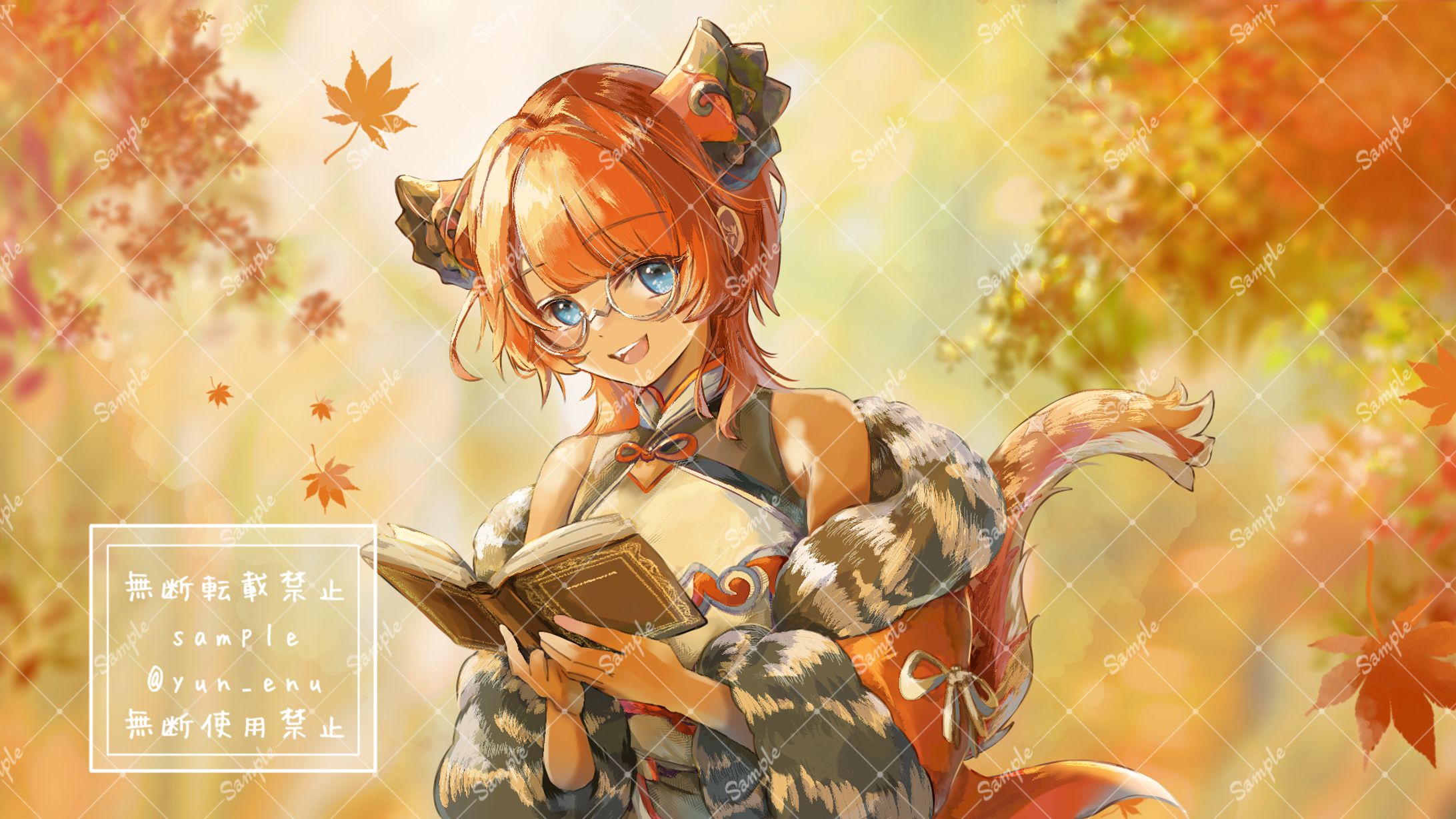 向坂にがり様-1