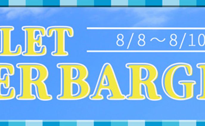 【バナー作成】Summer bargen