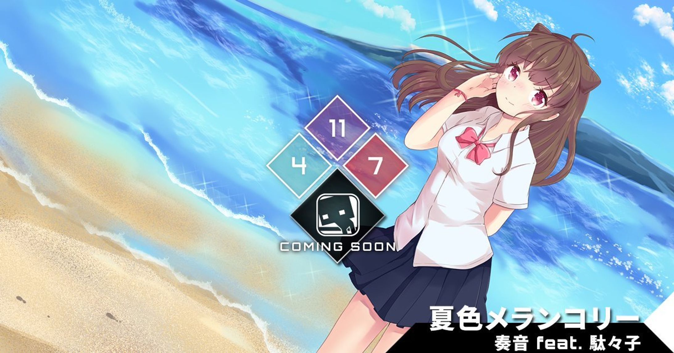 音楽ゲームジャケット￤Dynamix-1