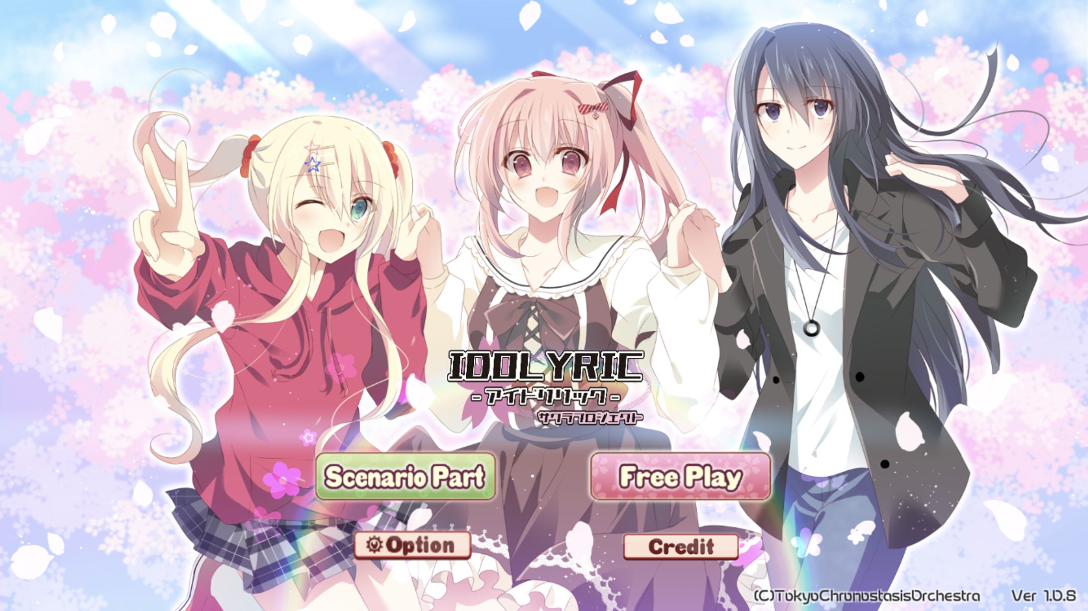 IDOLYRIC-サクラプロジェクト-　UIデザイン-1