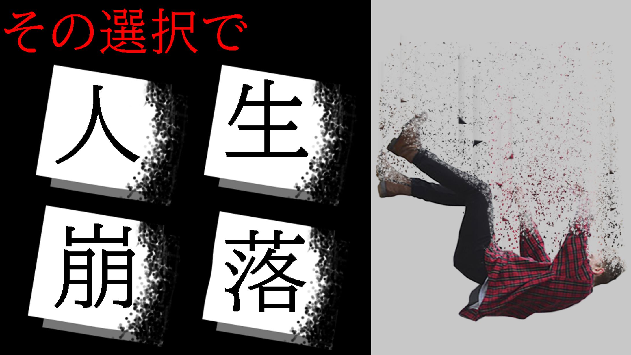 サムネイル　解説-1