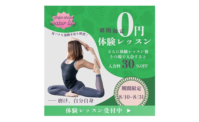 デザイナー、スタジオ撮影