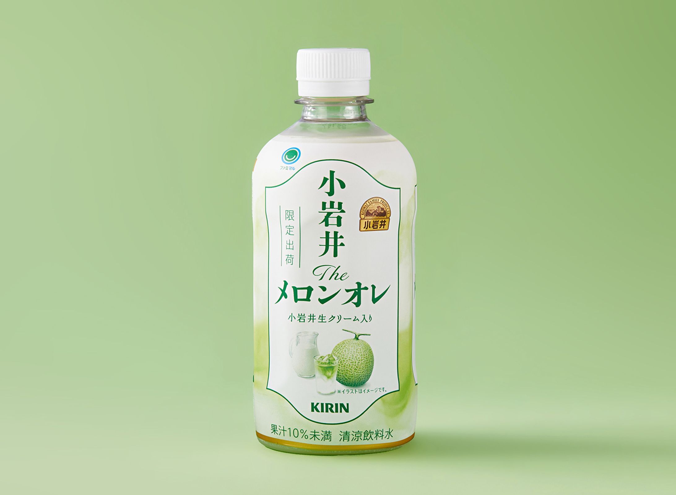 ソフトドリンク　パッケージ-1