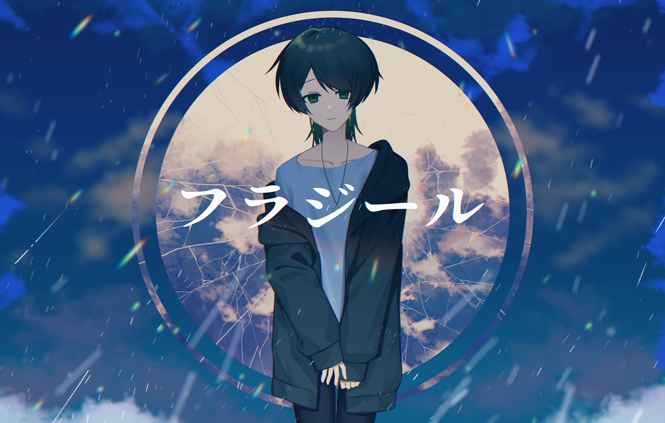 フラジール風イラスト-1