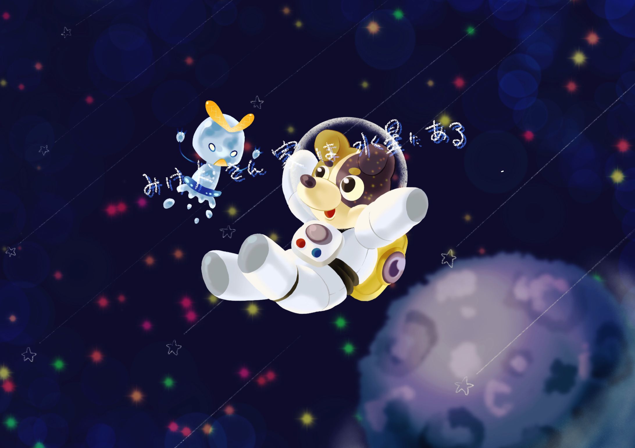 創作イラスト-1