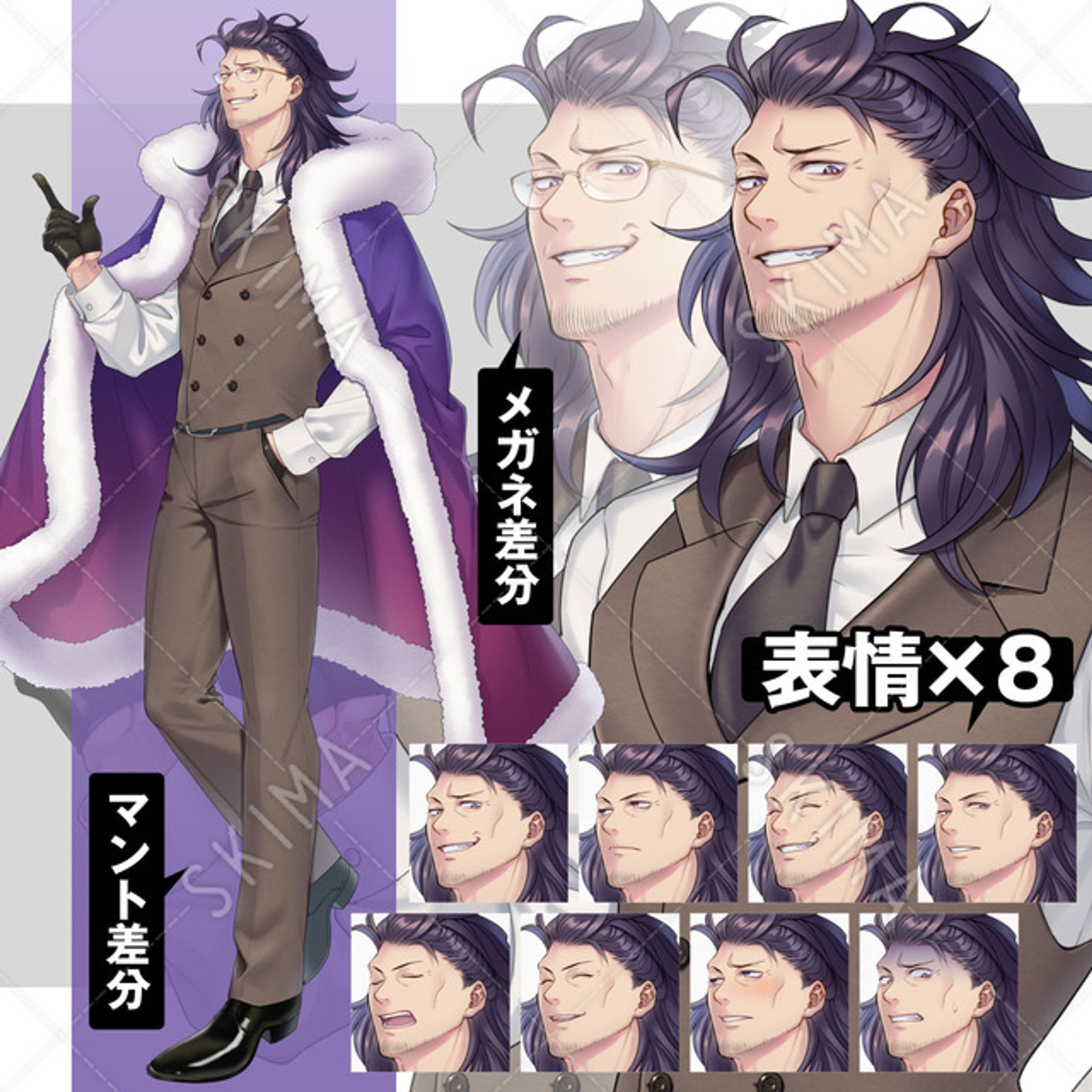 立ち絵：中年男性（2024/07）-1